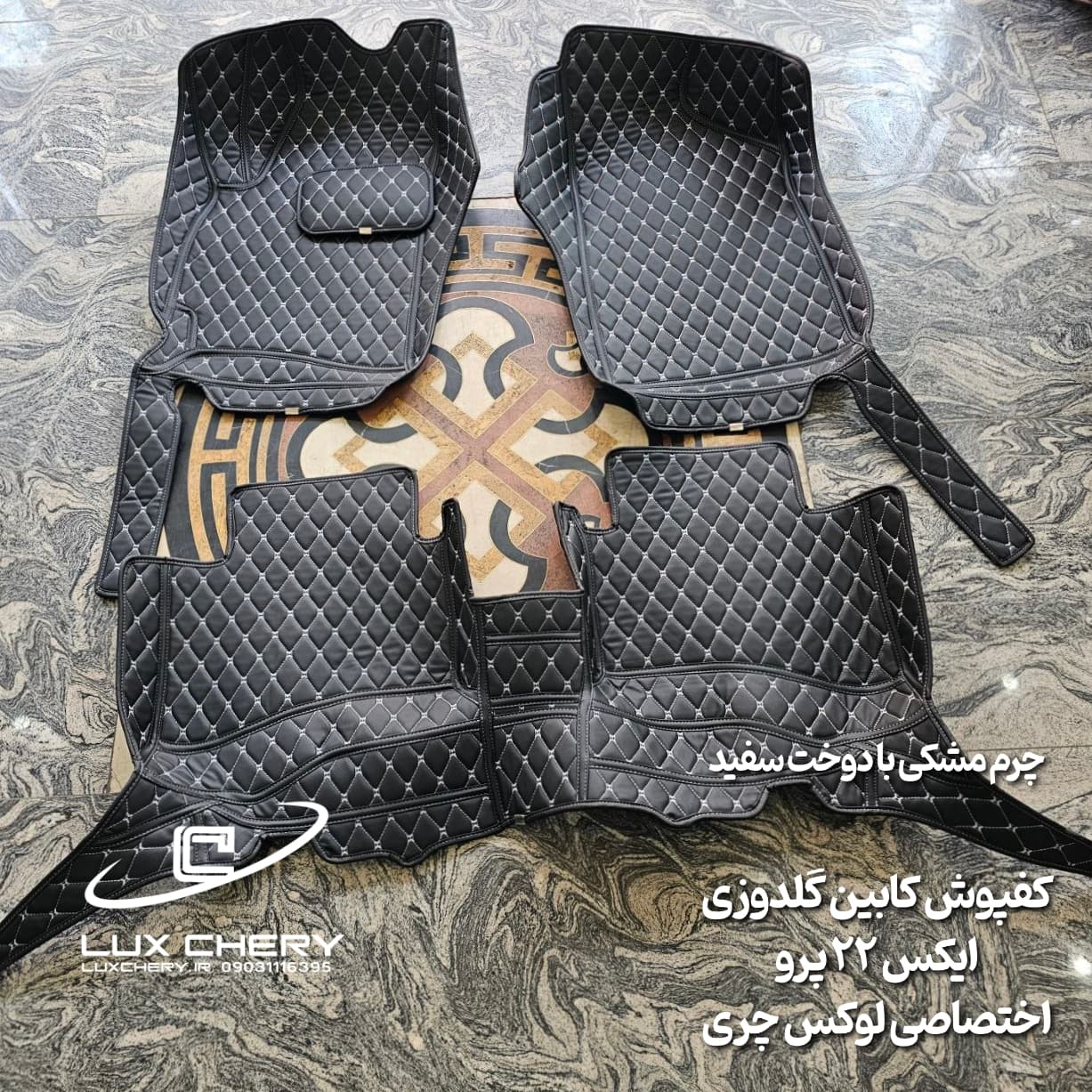 کفپوش چرمی کابین گلدوزی ۵ بعدی X22 PRO — تصویر ۸