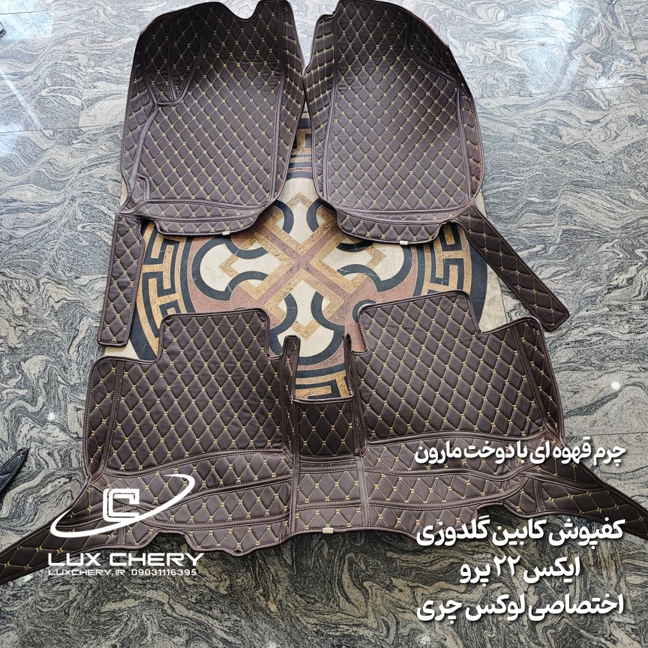 کفپوش چرمی کابین گلدوزی ۵ بعدی X22 PRO — تصویر ۹