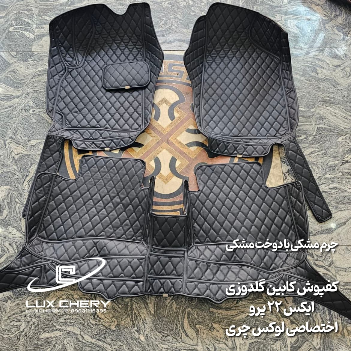 کفپوش چرمی کابین گلدوزی ۵ بعدی X22 PRO — تصویر ۷