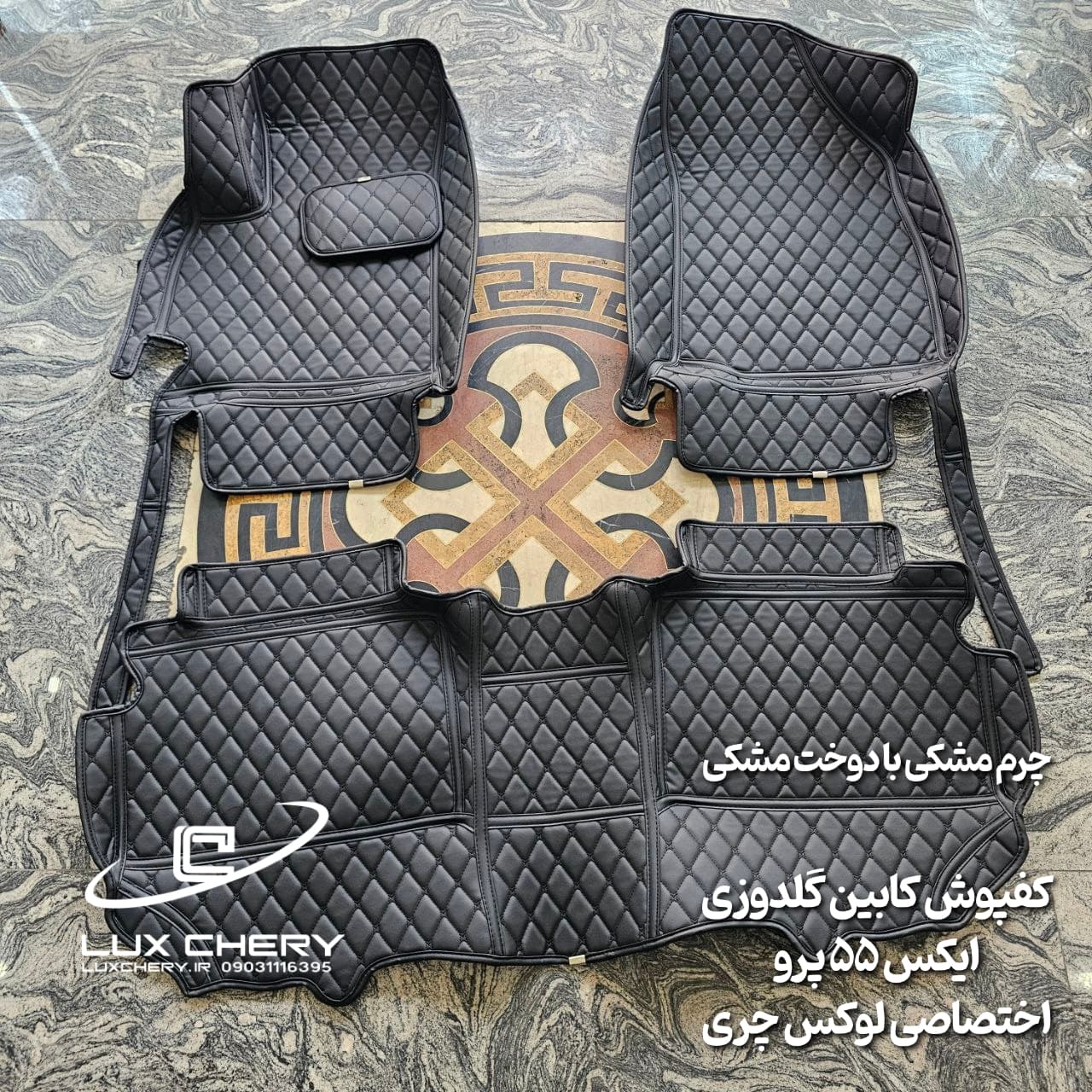 کفپوش چرمی کابین گلدوزی ۵ بعدی X55 PRO — تصویر ۸