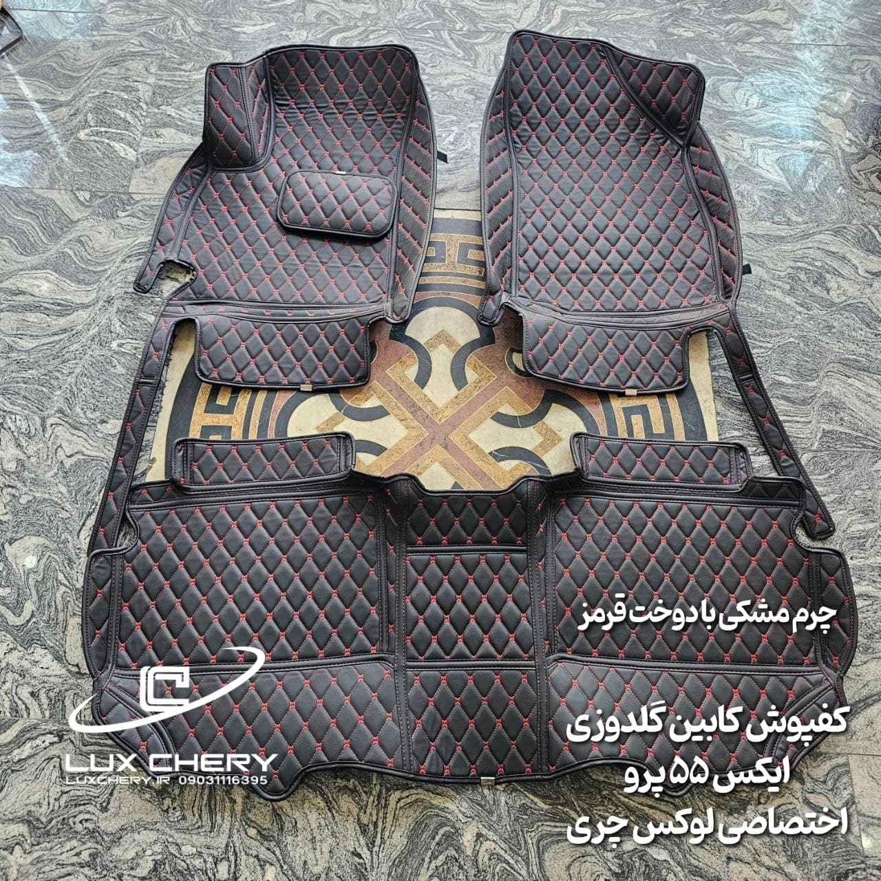 کفپوش چرمی کابین گلدوزی ۵ بعدی X55 PRO — تصویر ۵