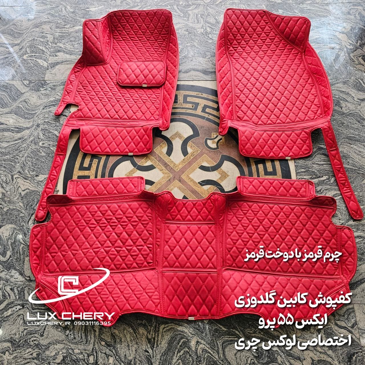 کفپوش چرمی کابین گلدوزی ۵ بعدی X55 PRO — تصویر ۳