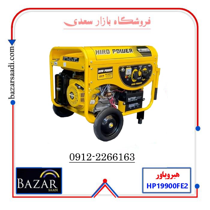 موتور برق 8.5 کیلووات بنزینی هیرو پاور مدل HP19900FE2 — تصویر ۲