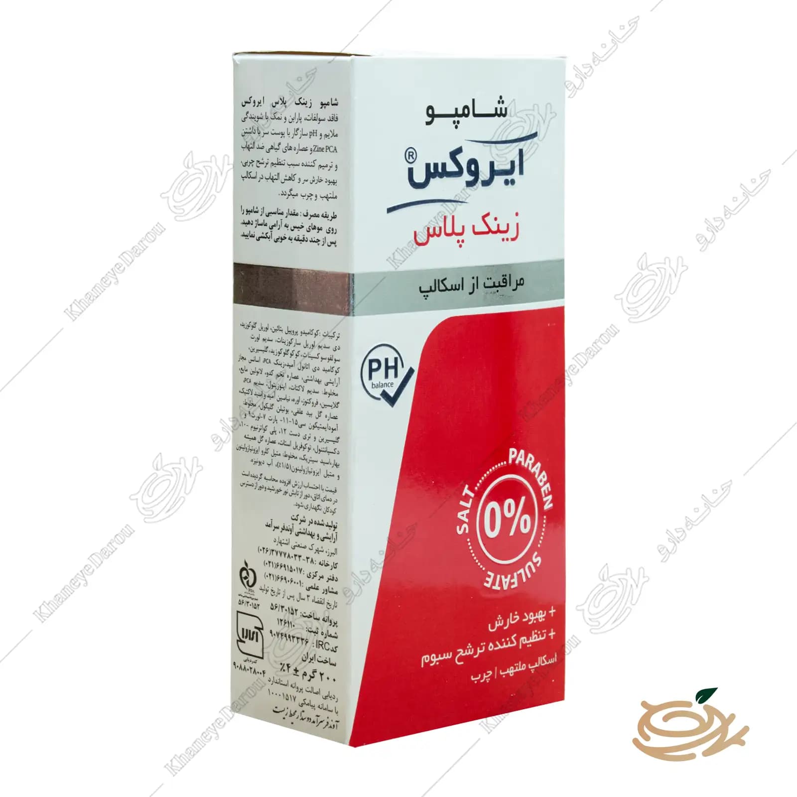 شامپو زینک پلاس فاقد سولفات ایروکس — تصویر ۷