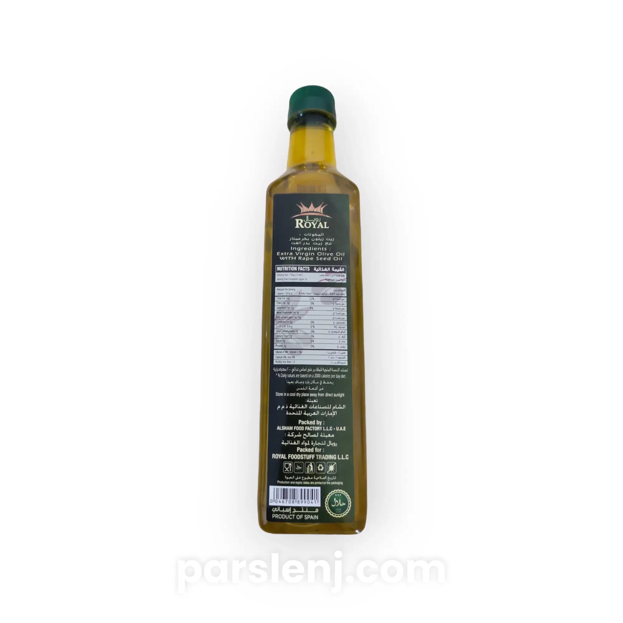 روغن زیتون یک لیتری رویال royal بکر ممتاز اسپانیایی اصل — تصویر ۴