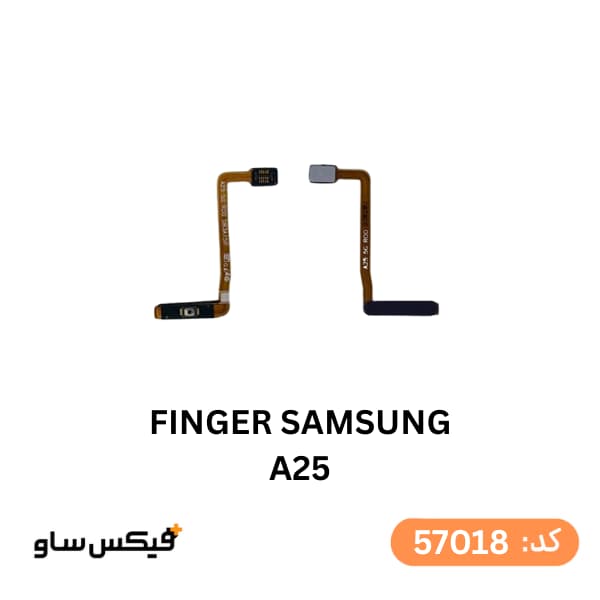 حسگر اثر انگشت سامسونگ Samsung Galaxy A25 — تصویر ۲