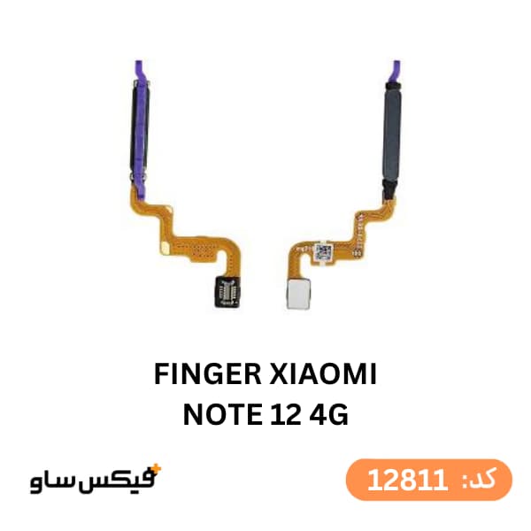 حسگر اثر انگشت شیائومی Xiaomi Redmi Note 12 4G — تصویر ۲