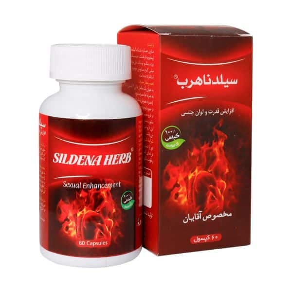 کپسول سیلدناهرب بهتا دارو 60 عدد — تصویر ۹