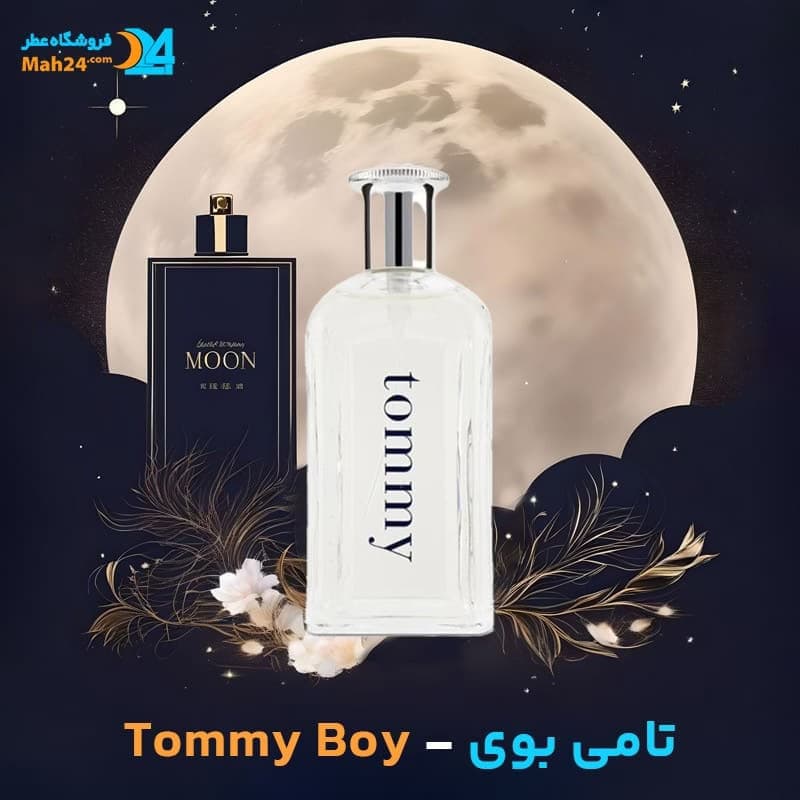عطر خالص تامی بوی | Tommy Boy — تصویر ۲