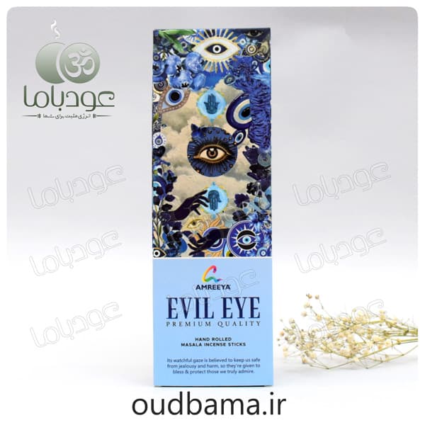 عود دست ساز چشم شیطان اویل آی EVIL EYE ( آمریا AMREEYA ) — تصویر ۲