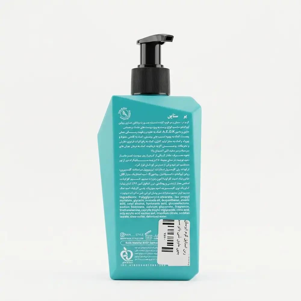 ژل کرم آبرسان و مرطوب‌کننده دست و صورت رین استایل (RainStyle) مدل کلاژن X2 Extra Water انواع پوست حجم 3۰۰ میلی‌لیتر — تصویر ۶