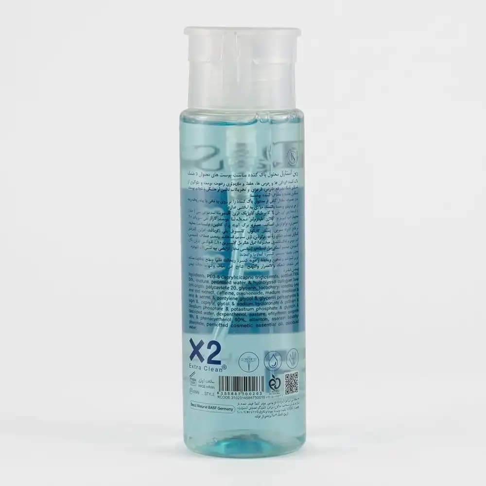 میسلار واتر و تونر ۲ در ۱ آبرسان رین استایل (RainStyle) مدل X2 Extra Clean مناسب پوست نرمال تا خشک حجم ۲۰۰ میلی‌لیتر — تصویر ۳