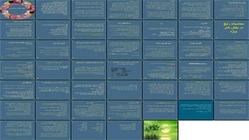 دانلود پاورپوینت محاسبه و تجویز ایمن دارو راهنمای جامع برای پرستاران