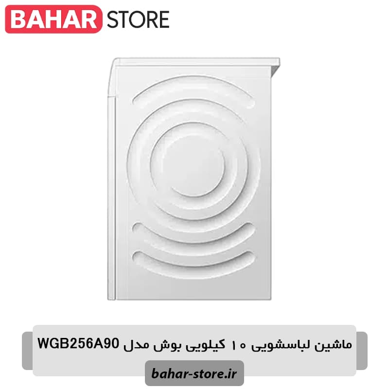 ماشین لباسشویی بوش WGB256A90 سفید 10 کیلویی — تصویر ۱۰