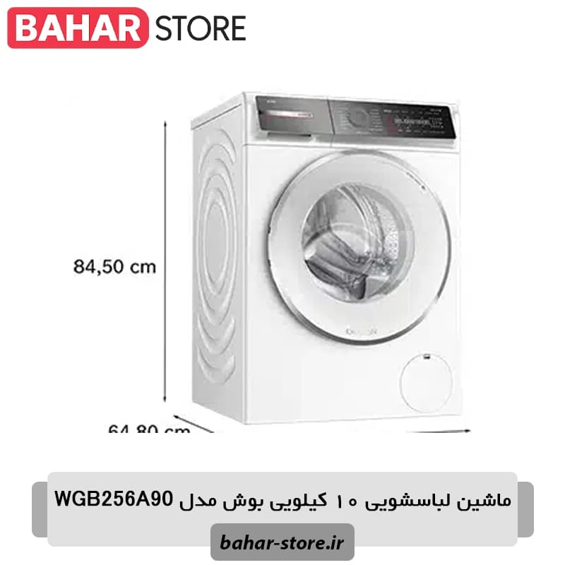 ماشین لباسشویی بوش WGB256A90 سفید 10 کیلویی — تصویر ۷