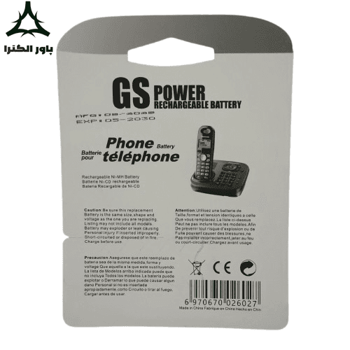 باتری تلفنی P511 جی اس پاور GS POWER — تصویر ۵