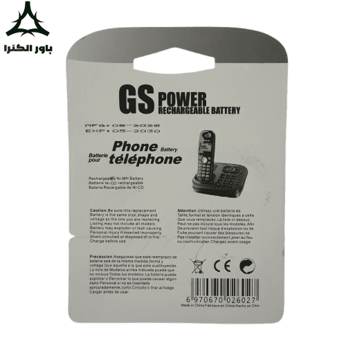 باتری تلفنی P501 جی اس پاور GS POWER — تصویر ۵