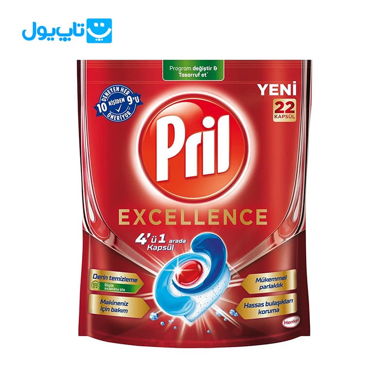 قرص ماشین ظرفشویی پریل Pril مدل Excellence 4in1 بسته 22 عددی