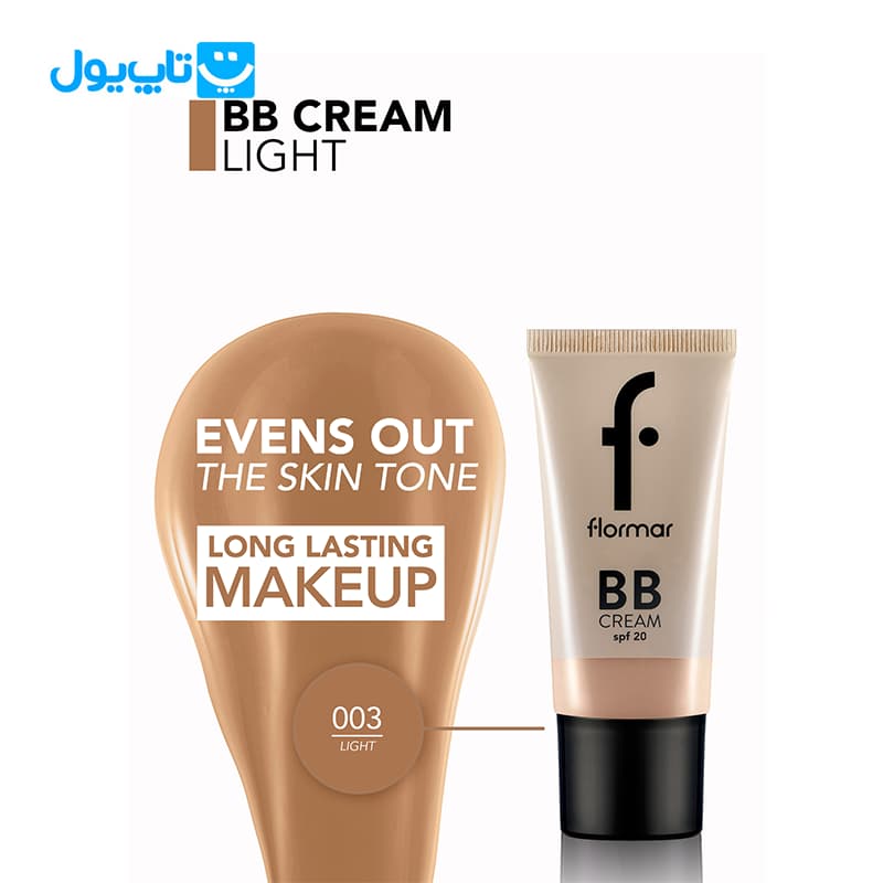 بی بی کرم فلورمار Flormar شماره 03 مدل Evens Out با SPF 20 حجم 35 میلی‌لیتر — تصویر ۸