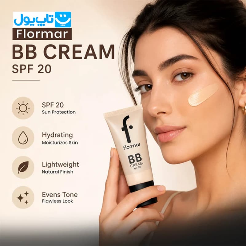 بی بی کرم فلورمار Flormar شماره 03 مدل Evens Out با SPF 20 حجم 35 میلی‌لیتر — تصویر ۶
