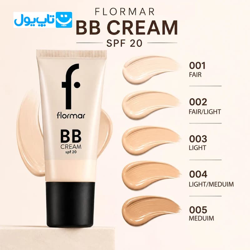 بی بی کرم فلورمار Flormar شماره 03 مدل Evens Out با SPF 20 حجم 35 میلی‌لیتر — تصویر ۷