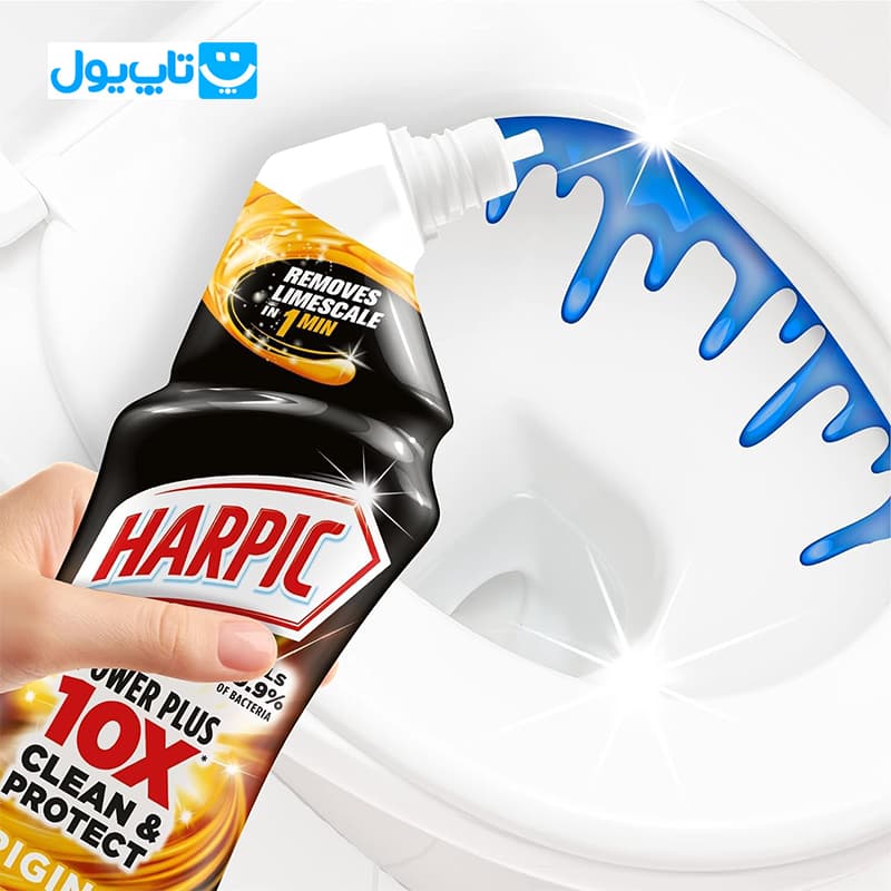 جرمگیر سرویس بهداشتی هارپیک Harpic مدل Power Plus 10X پاور پلاس اورجینال حجم 750 میلی‌لیتر — تصویر ۶