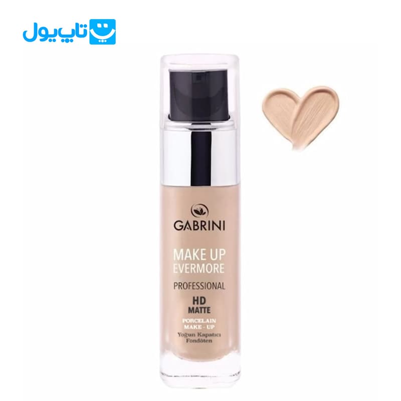 کرم پودر HD مات گابرینی Gabrini شماره 02 مدل Professional HD Matte حجم 30 میلی‌لیتر