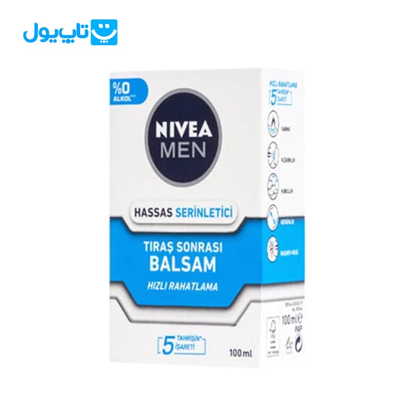 افتر شیو نیوآ NIVEA سری Hassas Serinletici حساس مدل BALSAM بالسام خنک‌کننده حجم 100 میلی‌لیتر