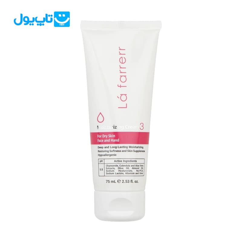کرم مرطوب‌کننده و آبرسان لافارر La farrerr شماره 3 مناسب پوست‌های خشک حجم 75میلی‌لیتر — تصویر ۲
