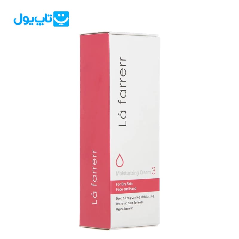 کرم مرطوب‌کننده و آبرسان لافارر La farrerr شماره 3 مناسب پوست‌های خشک حجم 75میلی‌لیتر — تصویر ۳