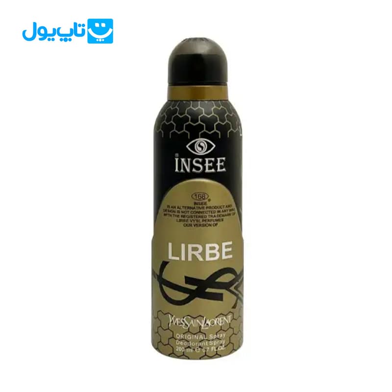 اسپری خوشبو کننده بدن اینسی INSEE رایحه لیبره Lirbe حجم 200 میلی لیتر