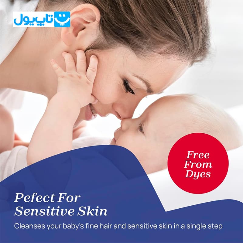 شامپو سر و بدن کودک چیکو Chicco مدل Baby Moments حاوی عصاره گل کالاندولا و گلیسیرین بدون سوزش چشم حجم 500 میلیلیتر — تصویر ۱۱