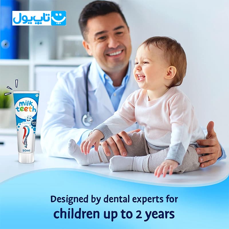 خمیر دندان کودک آکوافرش Aquafresh مدل Milk Teeth مناسب 0 تا 2 سال حجم 50 میلی لیتر — تصویر ۴