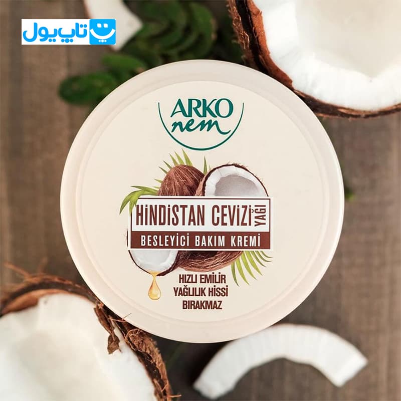 کرم مرطوب کننده آرکو نم Arko مدل Hindistan Cevizi حاوی روغن نارگیل حجم 250 میلی لیتر — تصویر ۱۰