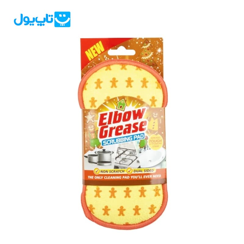 پد دوطرفه اسکراب دار البو گریس Elbow Grease مدل Scrubbing Pad