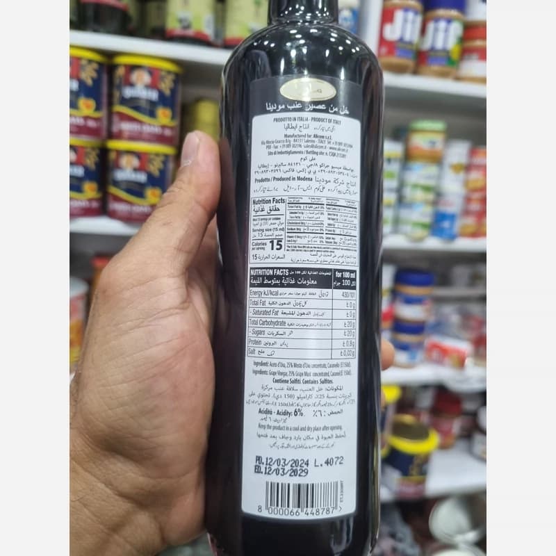 سرکه بالزامیک مارا اصل نیم لیتری — تصویر ۲