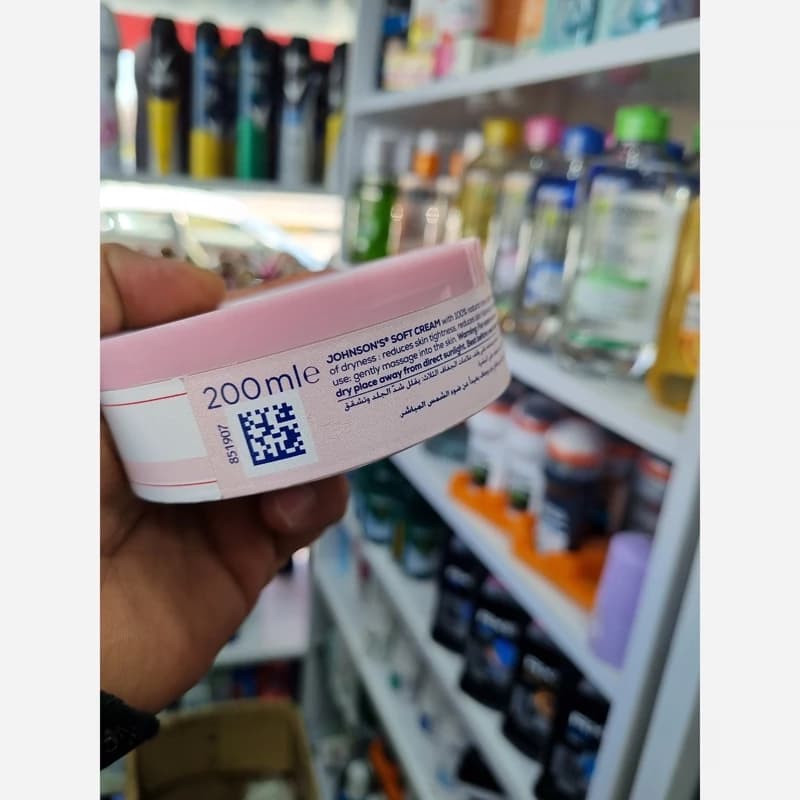 کرم جانسون اصل 200میل — تصویر ۴