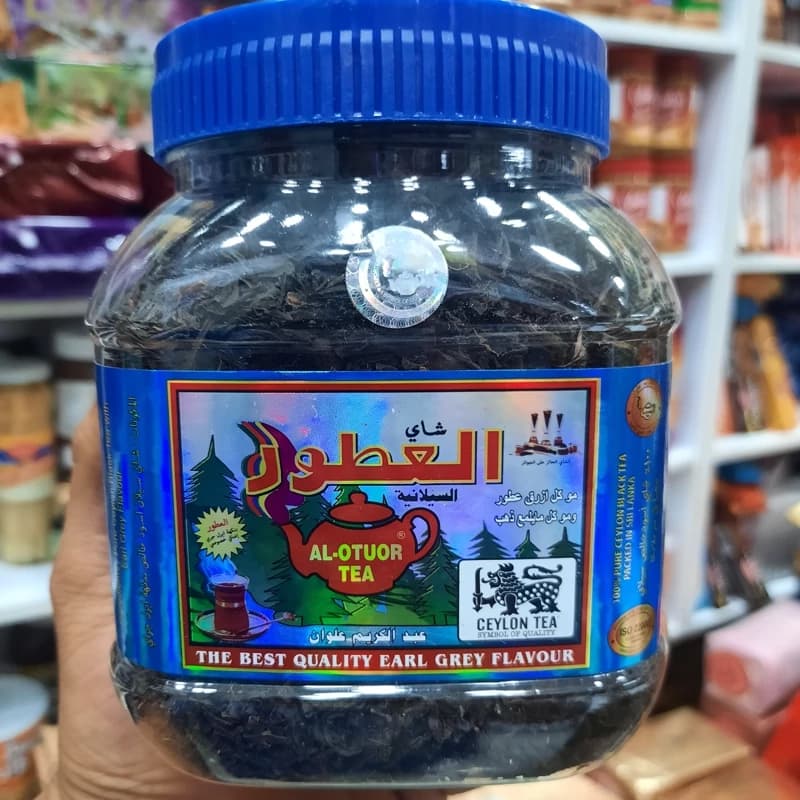 چای العطور اصلی 200گرمی