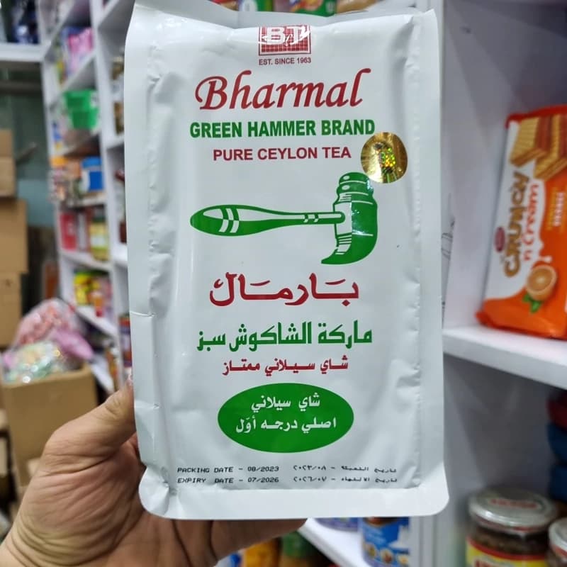چای بارمال چکش سبز 500گرمی — تصویر ۲