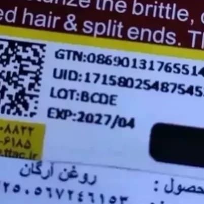 پک لایتنس شامپو ماسک روغن تقویت مو طبیعی — تصویر ۴