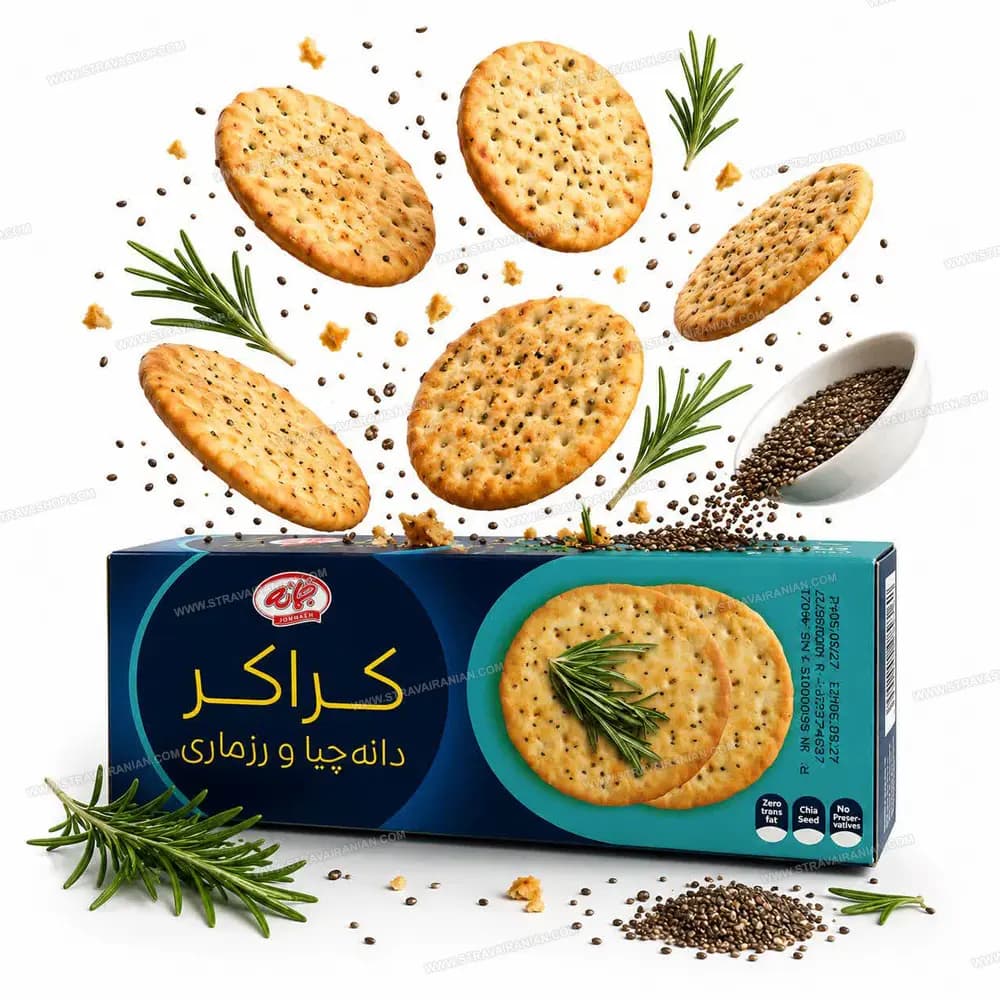 کراکر بیسکوئیتی با طعم دانه چیا و رزماری 170 گرمی جمانه با بهترین قیمت + خرید آنلاین