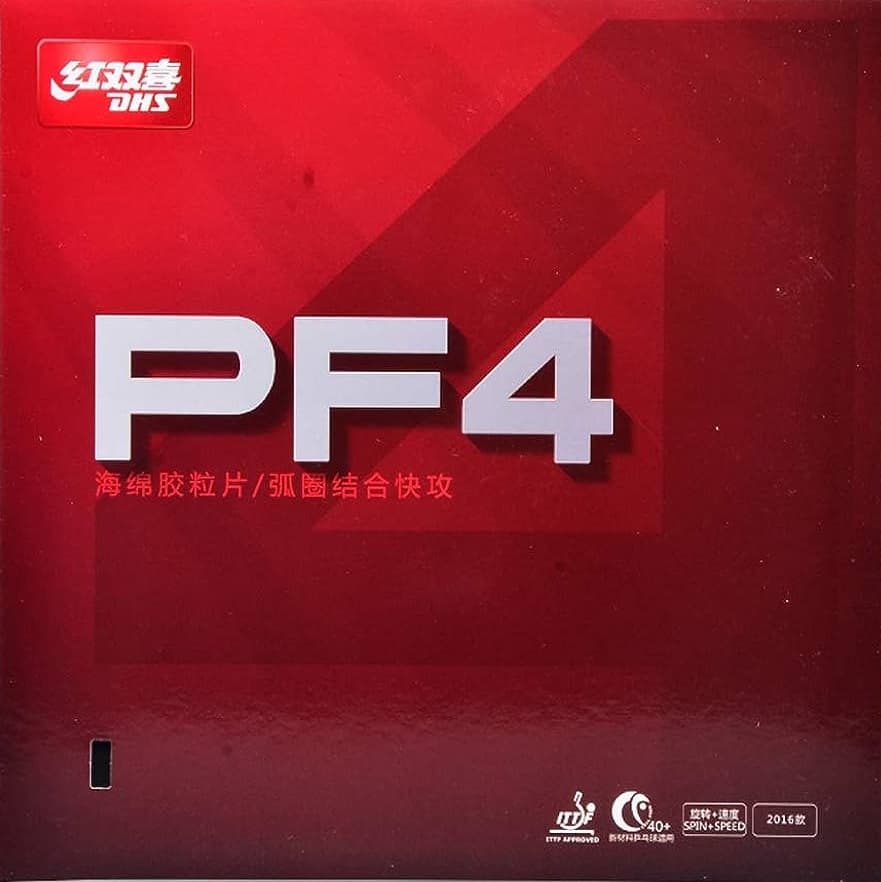 رویه دبل هپینس مدل pf4 — تصویر ۹