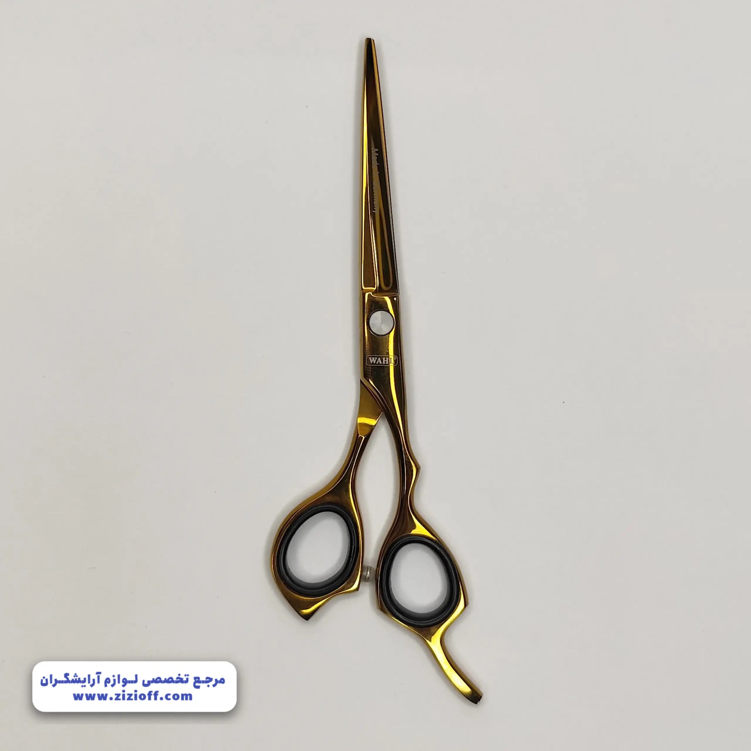 قیچی کات وال ۷ اینچ رنگ طلایی