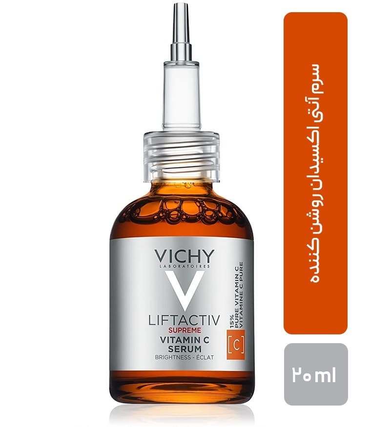 سرم ویتامین سی ویشی روشن کننده و ضد لک پوست مدل LIFTACTIV