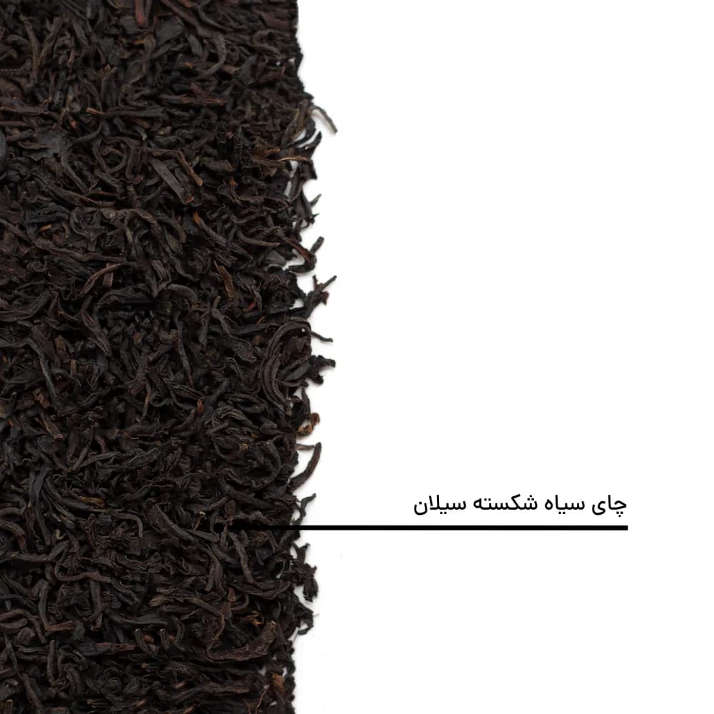 چای سیاه شکسته سیلان — تصویر ۱۲