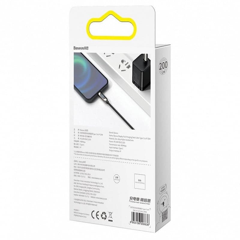 کابل تبدیل USB-C به لایتنینگ باسئوس مدل CATLSK-A01 طول 2 متر — تصویر ۱۰