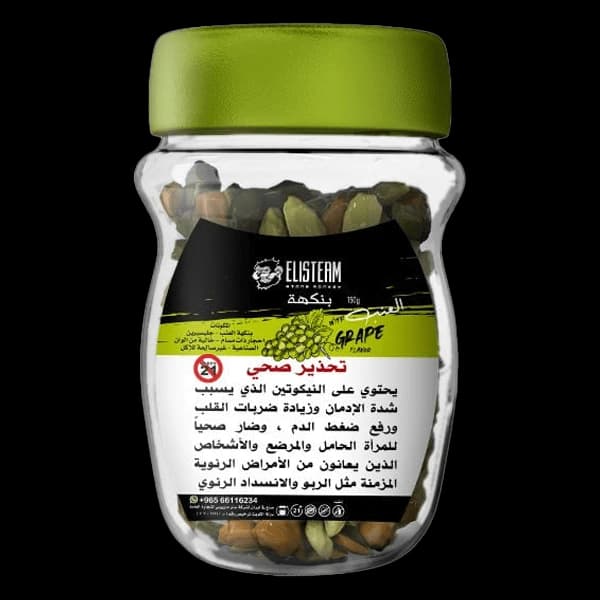 سنگ بخار الیستیم انگور نعنا Elisteam grape mint steam stones — تصویر ۳