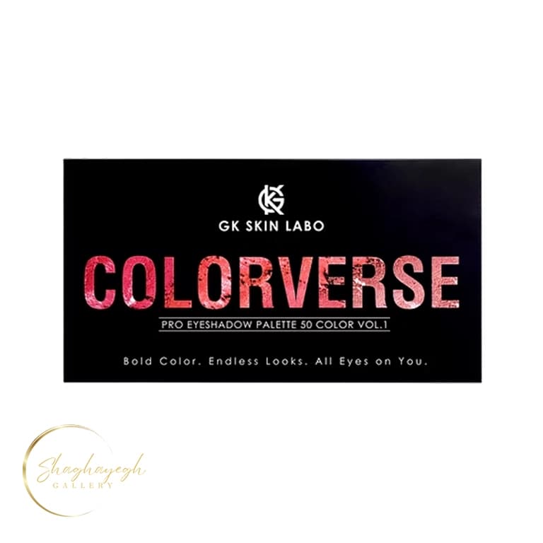 پالت سایه چشم 50 رنگ حرفه ای کالرورس جی کی اسکین لابو GK Skin Labo Colorverse Pro Eyeshadow Palette Vol.1 50 Colors — تصویر ۲