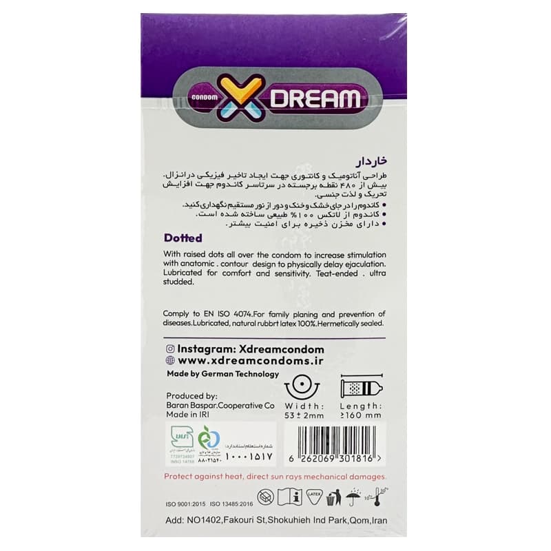 کاندوم 12عددی ایکس دریم مدل Dotted | داروخانه روشا — تصویر ۴