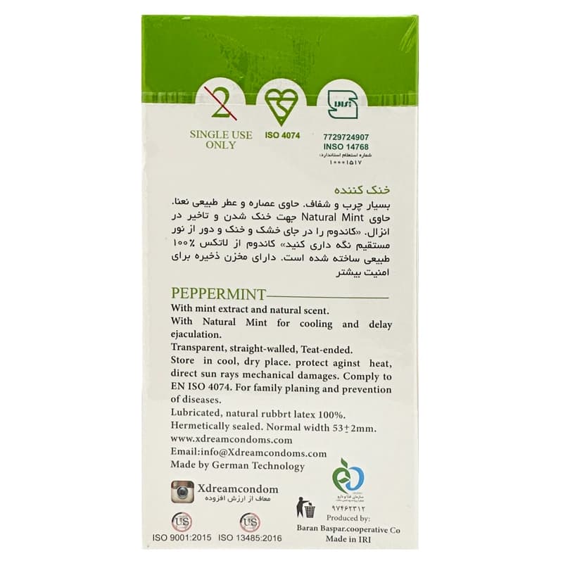 کاندوم 12عددی ایکس دریم مدل Peppermint | داروخانه روشا — تصویر ۲